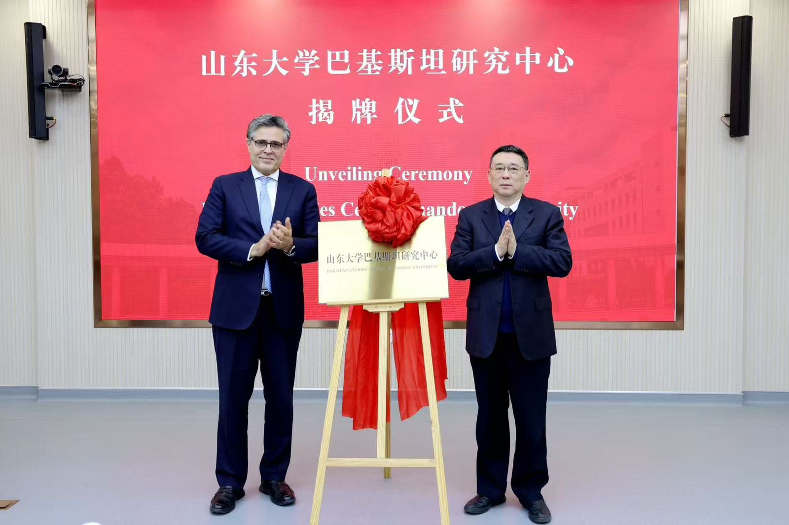 Pakistan Study Centre opens at China’s Shandong University, deepening bilateral academic ties